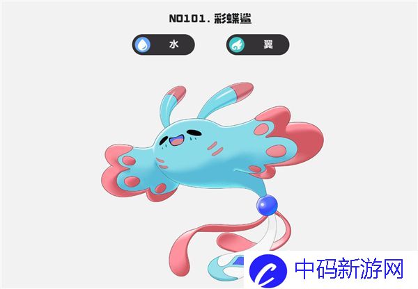 洛克王国世界雨天队怎么玩