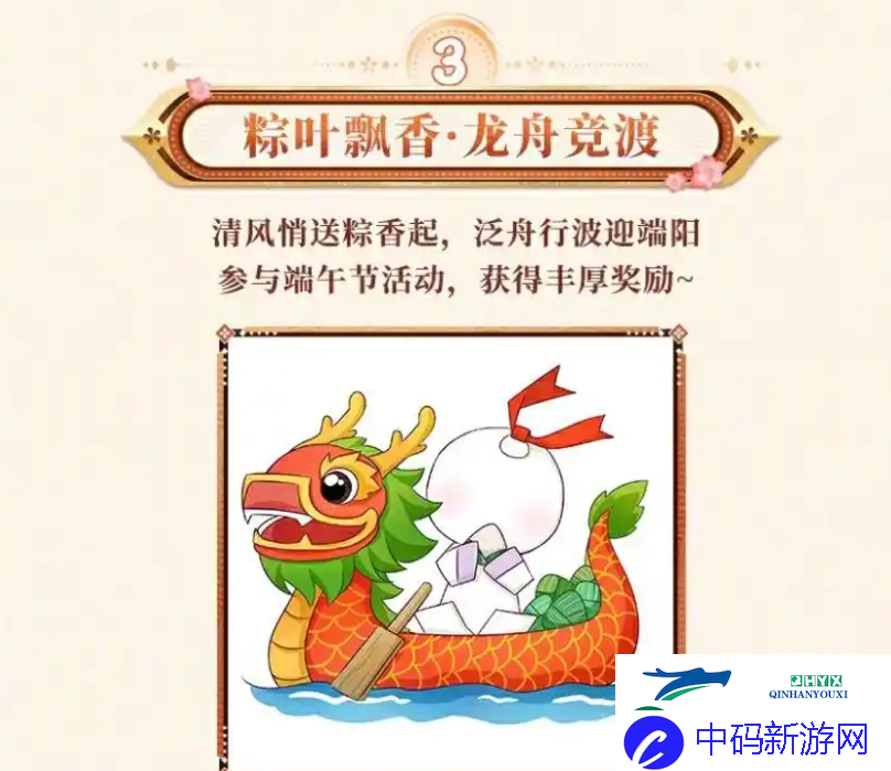 阴阳师25年5月下旬新活动汇总