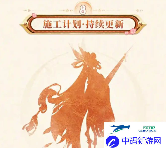 阴阳师25年5月下旬新活动汇总