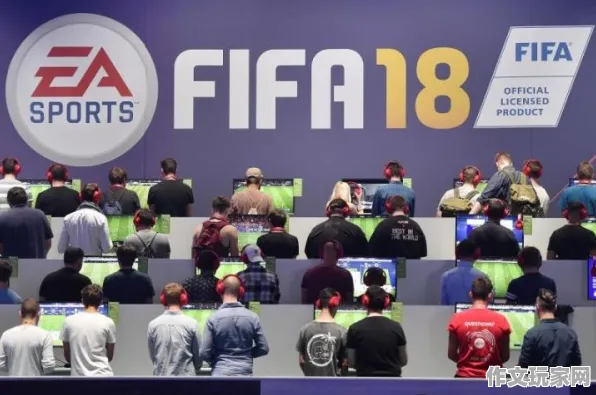 FIFA 团队协作案例：揭秘 FIFA 开发者如何提升团队效率