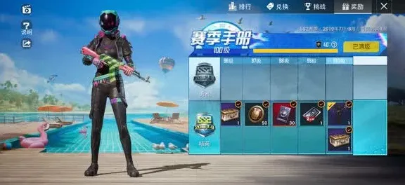 新玩家指南 和平精英 抢先体验 赛事结果：和平精英 团队配合策略 和平精英：团队配合策略与新角色技能解析
