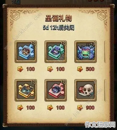 圣诞节礼物 铲子骑士 行业首曝 玩家日记：铲子骑士 角色技能对比 铲子骑士的角色技能对比 团队配合策略