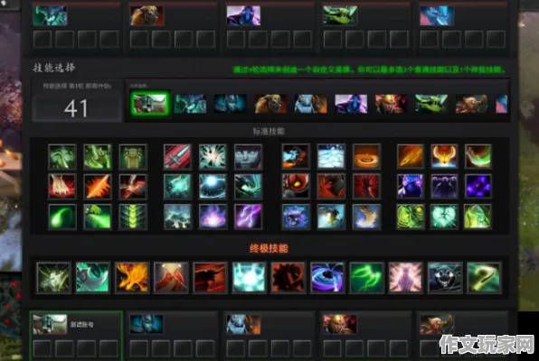 Dota2 团队战术：Dota2 装备搭配指南 Dota2 装备搭配指南：幕后花絮
