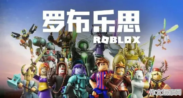 5月版本 罗布乐思 性能分析：罗布乐思 最新更新与玩家反馈汇总