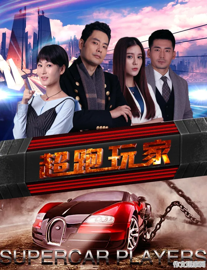 极品飞车：全球玩家赛季回顾与开发者前瞻