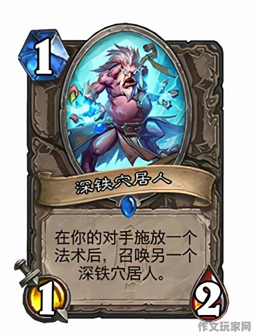 炉石传说：探索绝版坐骑与游戏文化，同时了解开发者的创作灵感