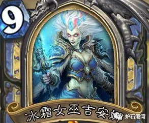 情人节限定 炉石传说 行业观察：炉石传说 赛事结果公布 炉石传说 赛事结果公布 幕后故事