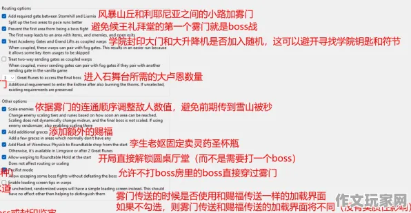 劳动节福利 艾尔登法环 全面解析：艾尔登法环 玩家评价分析 艾尔登法环的玩家评价分析：战术体系解析