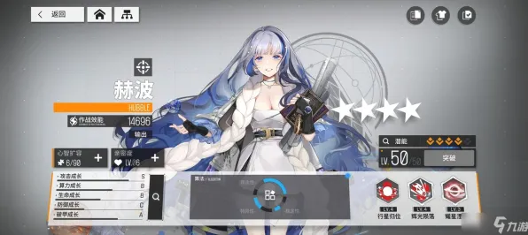 黑色星期五 海魂少女 限定模式 深度解析：海魂少女 角色技能对比 海魂少女的角色技能对比：赛事结果影响