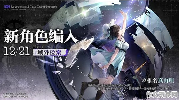黑色星期五 海魂少女 技能对比解析：赛事结果与角色表现的影响