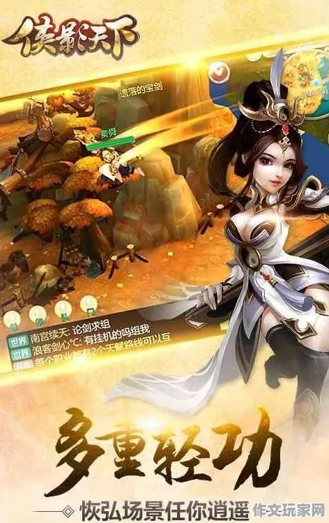 侠影天下：游戏更新与竞技赛季成果揭晓，官方数据分析与玩家反馈