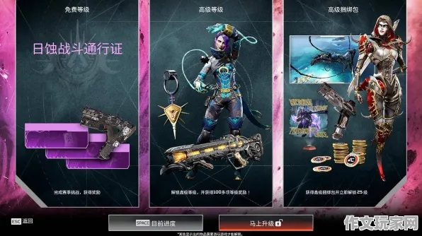 刺客行动+绝版皮肤解析：开学季礼包背后的故事与创意