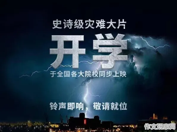 神秘海域：开发者深度访谈与战术决策解析，掌握游戏技巧与策略