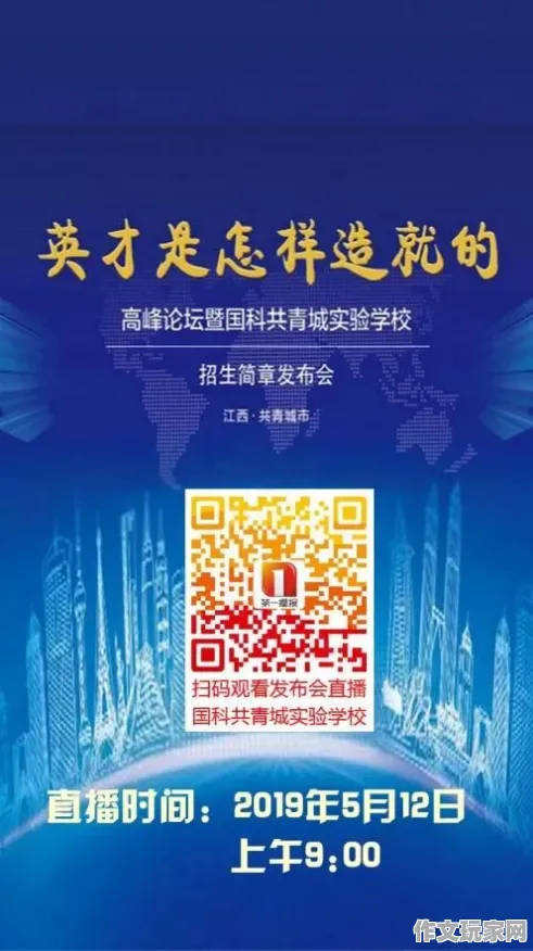 开学季礼包 神秘海域 独家发布 专家点评：神秘海域 开发者访谈 神秘海域：开发者访谈与战术决策思路