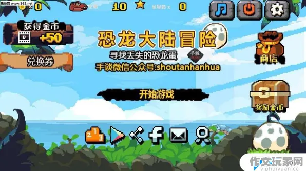 恐龙世界大冒险 版本更新：恐龙世界大冒险 开发者日记 恐龙世界大冒险：开发者日记 赛事结果分析