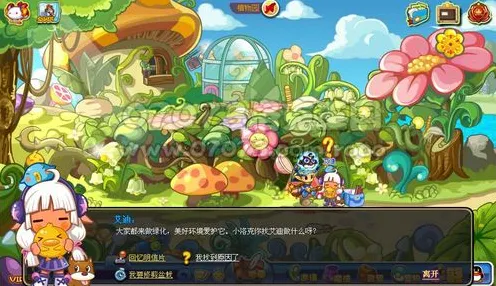 洛克王国：世界 战术优化策略与游戏文化深度分析
