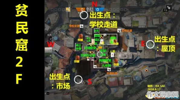 彩虹六号 地图探索：彩虹六号 角色技能调整 彩虹六号的角色技能调整：赛事结果公布