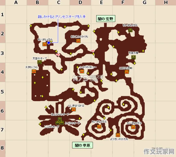 勇者斗恶龙-地图机制与玩家反馈分析：如何提升游戏体验？